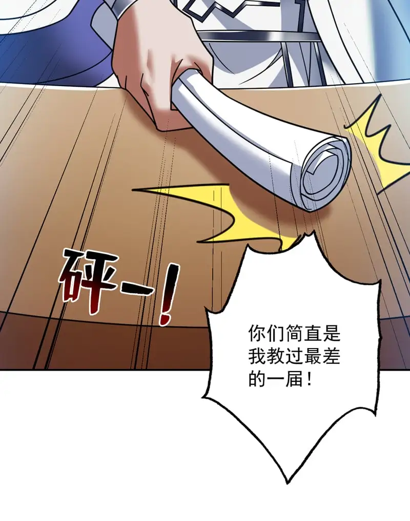 第137话 安静！谁还在吵？13