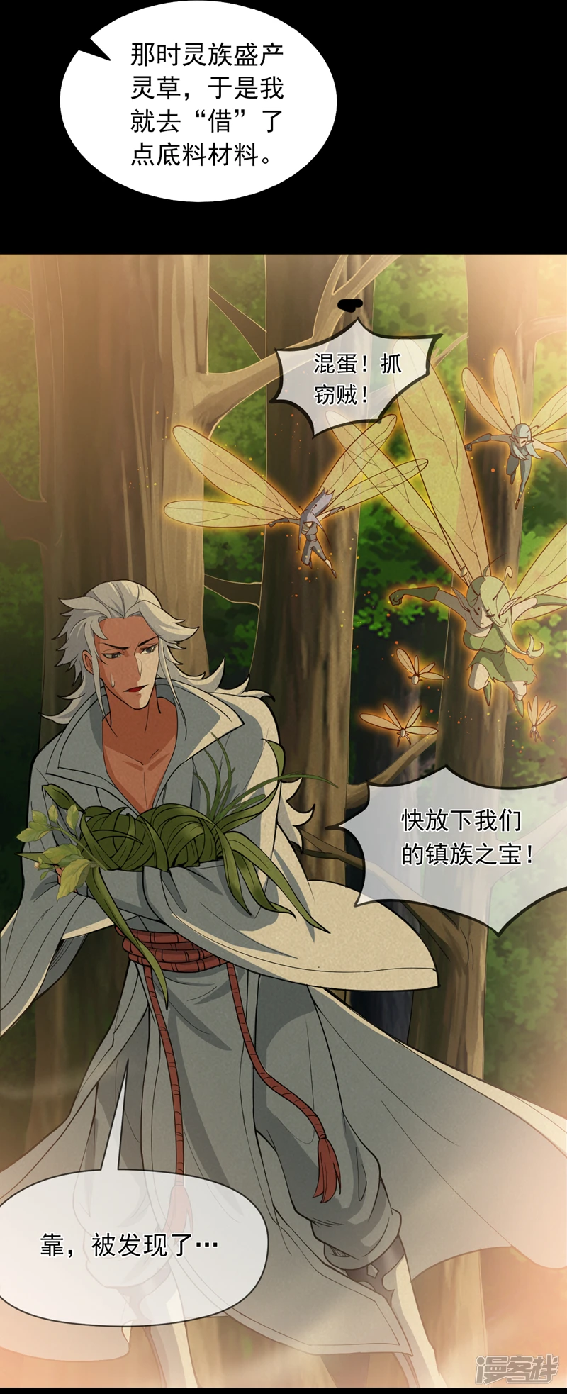 40 历史的真相7