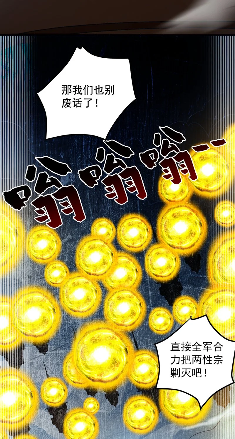第160话 冤有头债有主10