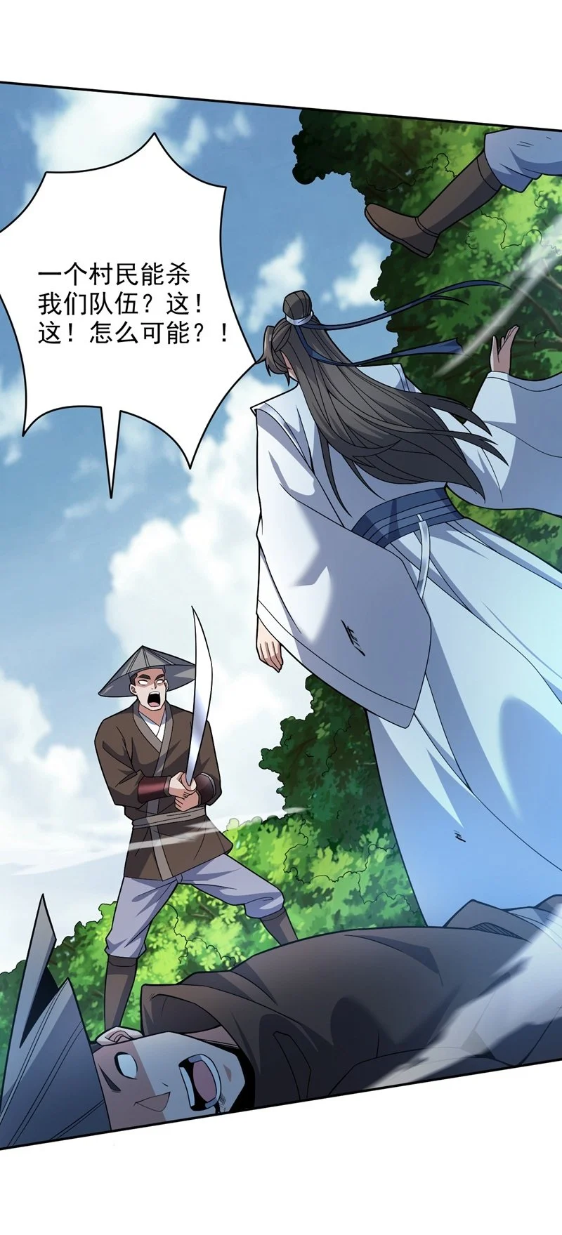 第170话 我后辈在哪！23