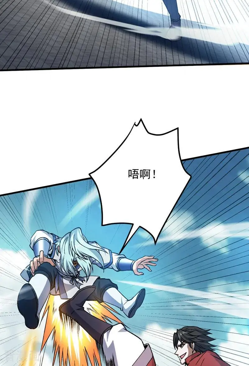第175话 强者的滋味吗34