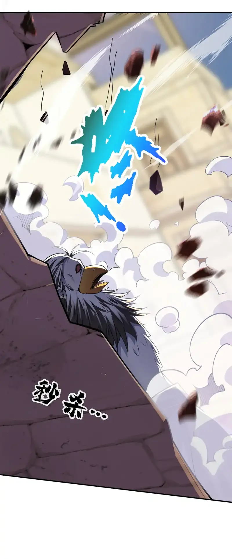 第113话 就拿你杀鸡儆猴！20