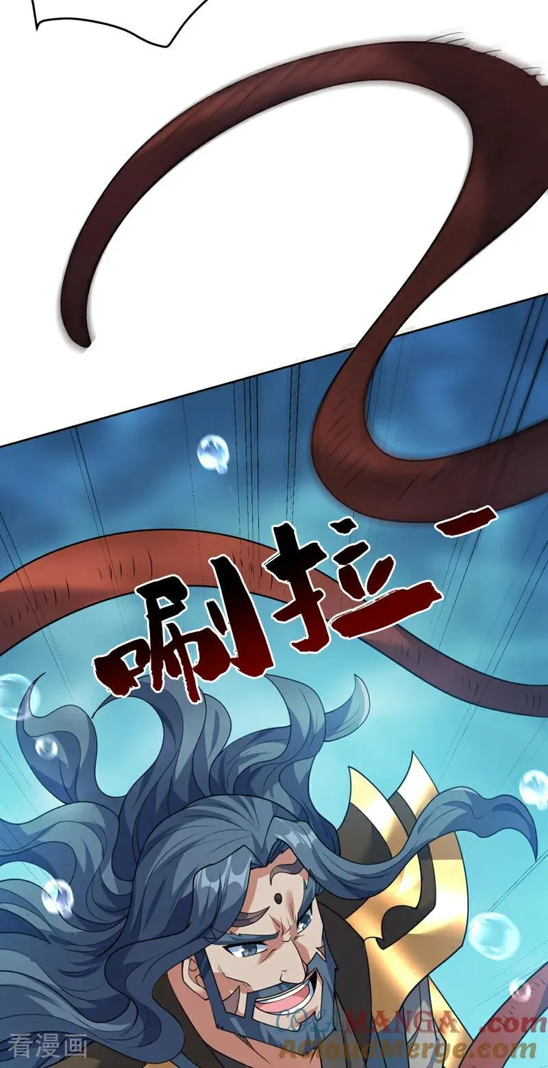第209话 海域君主2