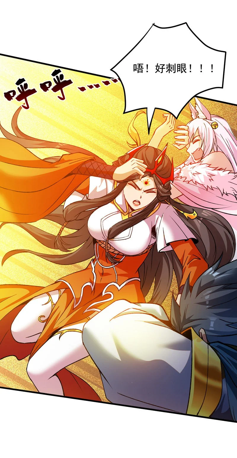 第168话 你要背叛我吗？11