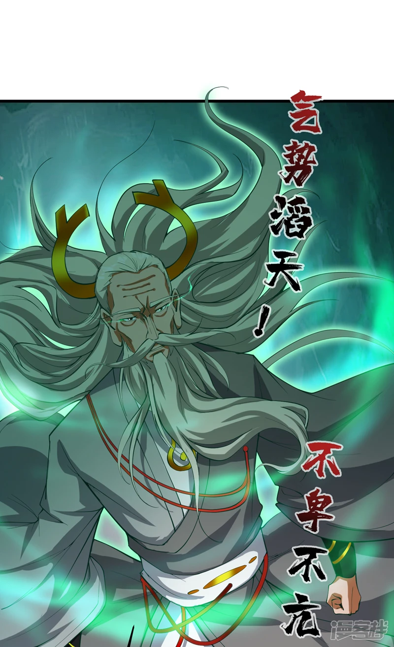 第16话 陈姓男子是真不行！15