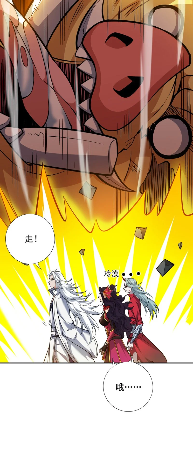 第131话 鬼将试炼，真垃圾！17