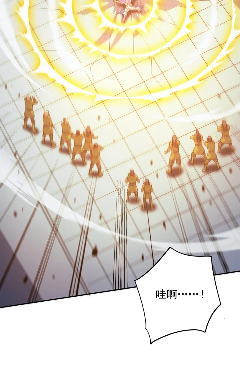 第152话 降维打击12