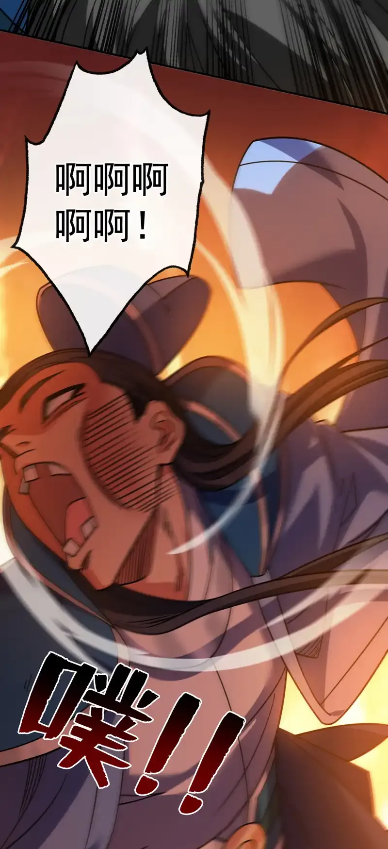 第107话 推翻他们！17