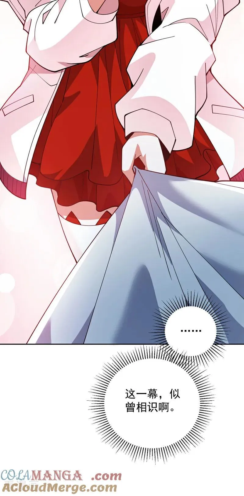 第225话 出手吧，S1英雄！10
