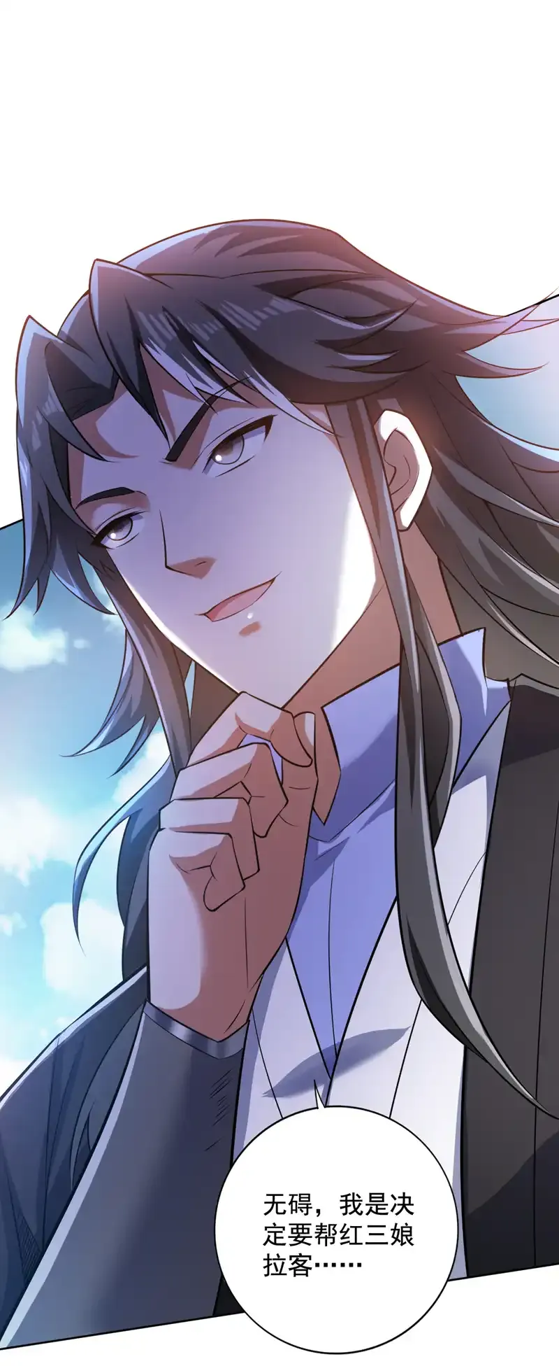 第100话 给我爬狗洞！23