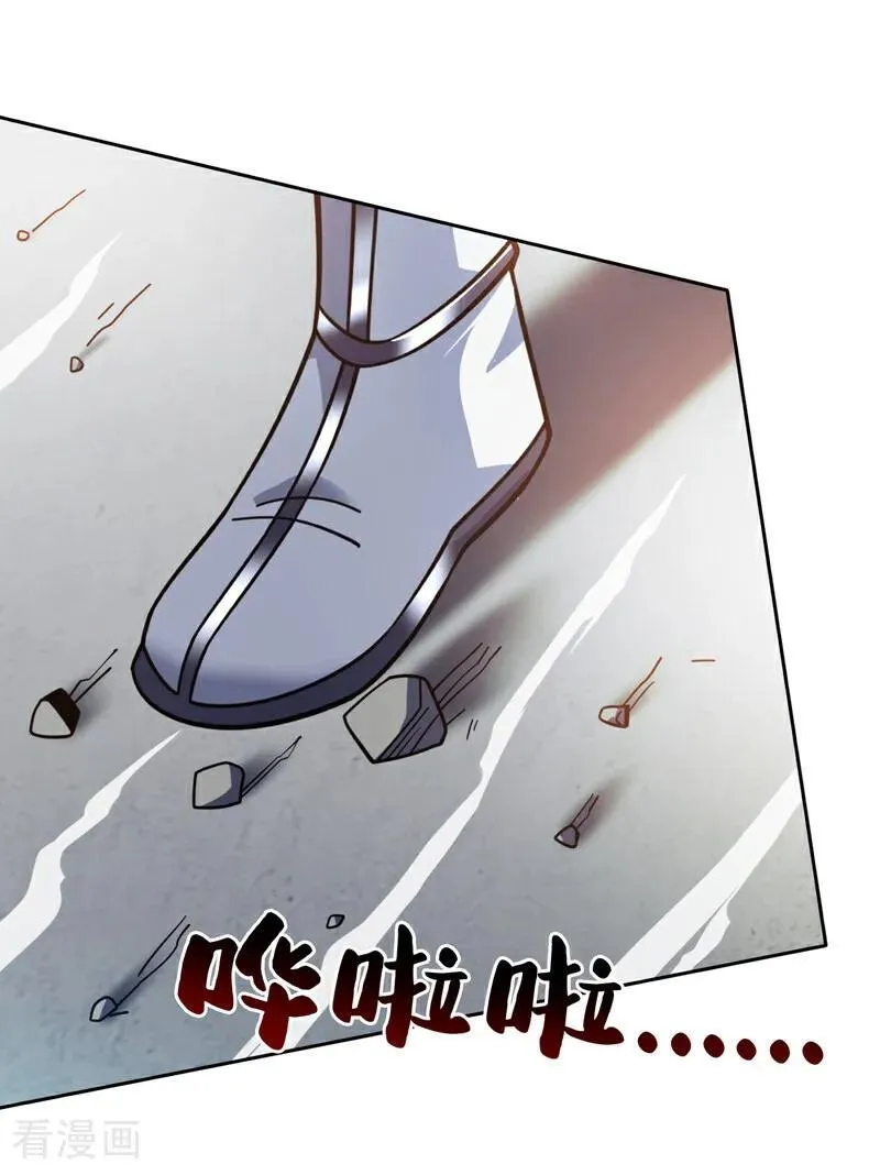第213话 自挂东南枝23