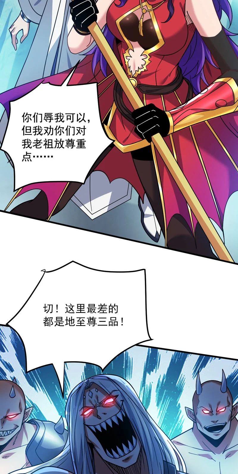 第140话 被保护的感觉12
