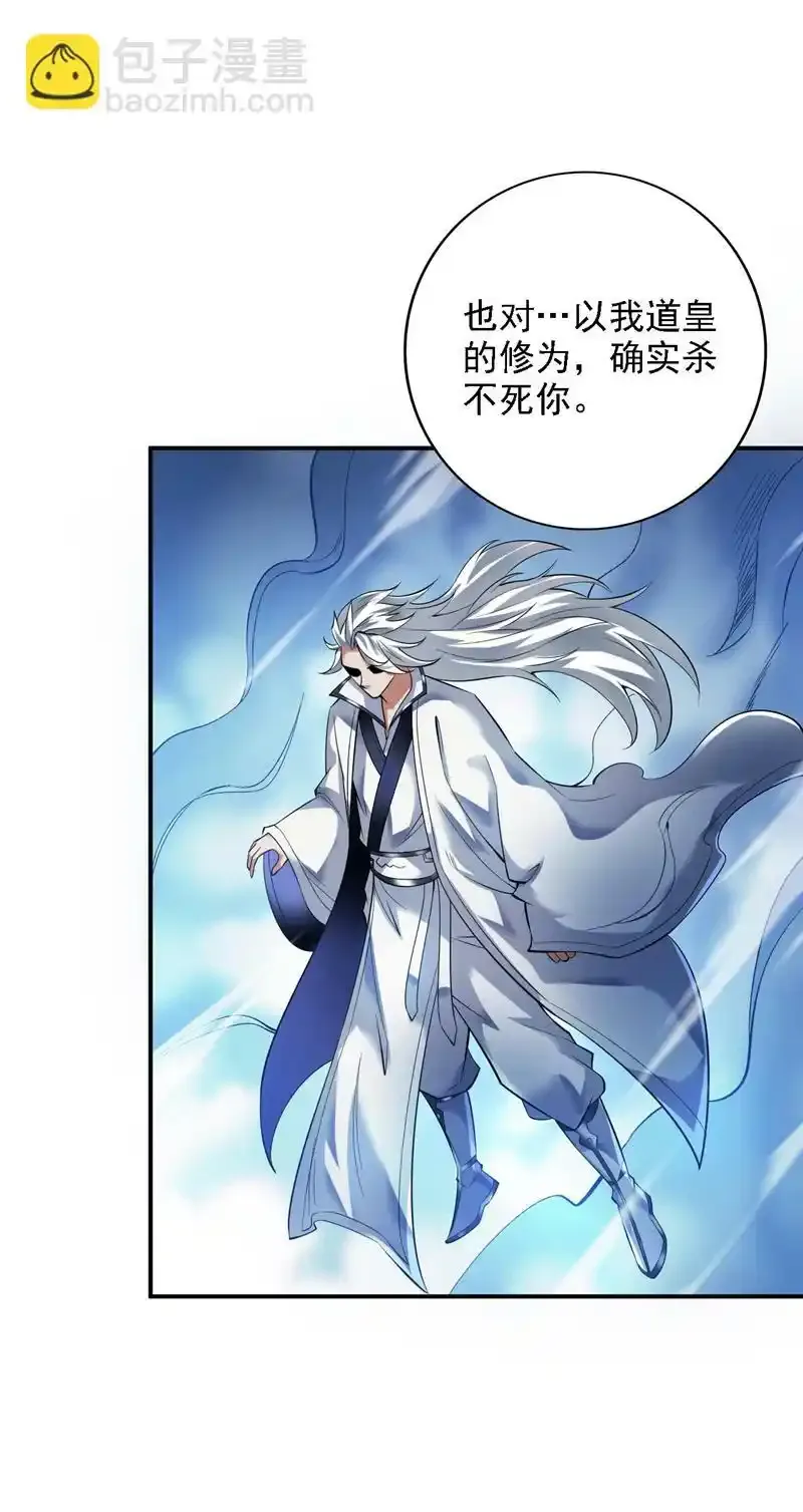 第68话 超越一切的力量！11