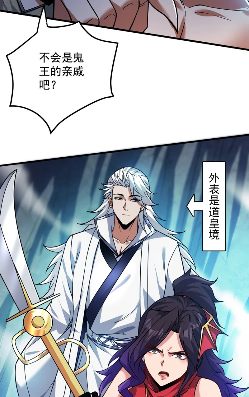 第140话 被保护的感觉11
