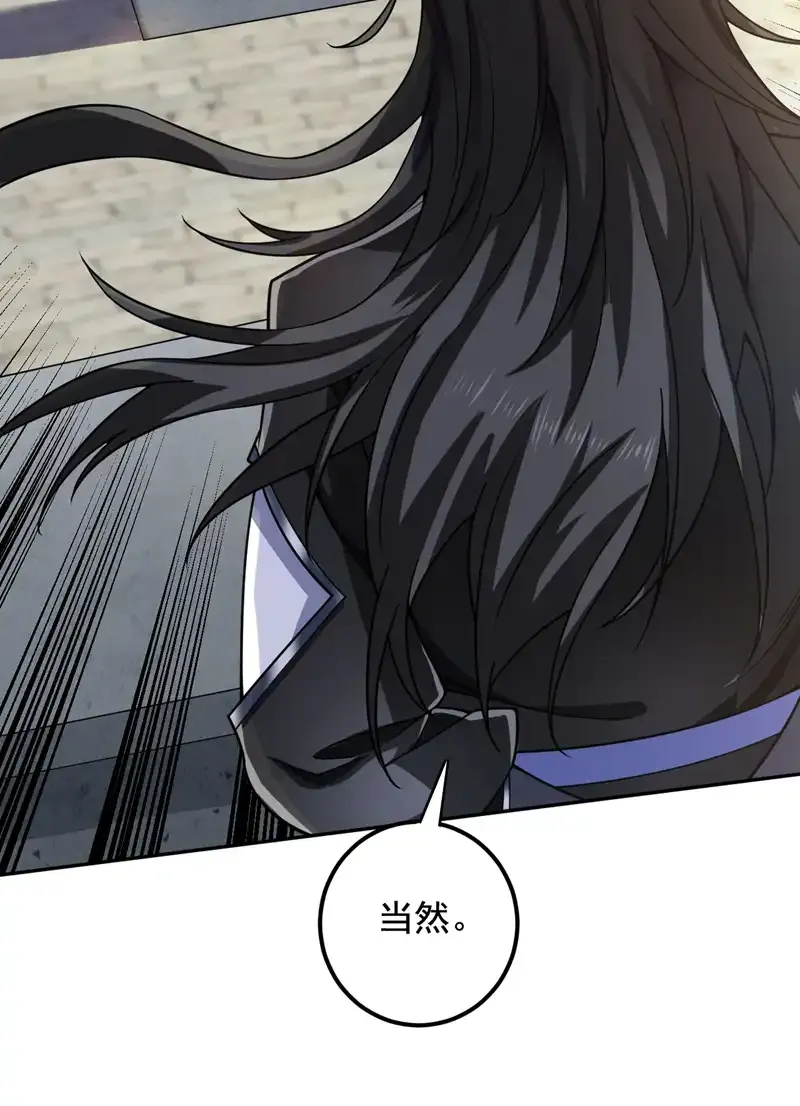 第78话 难得的美味？！10