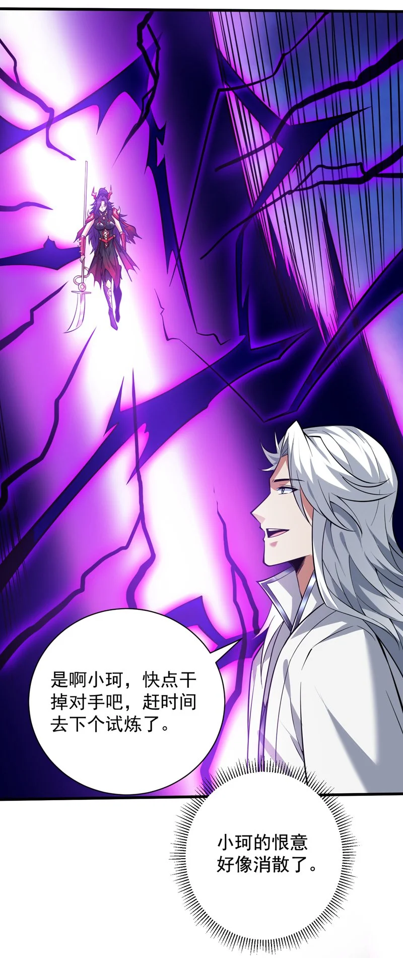 第134话 决心赴死！16
