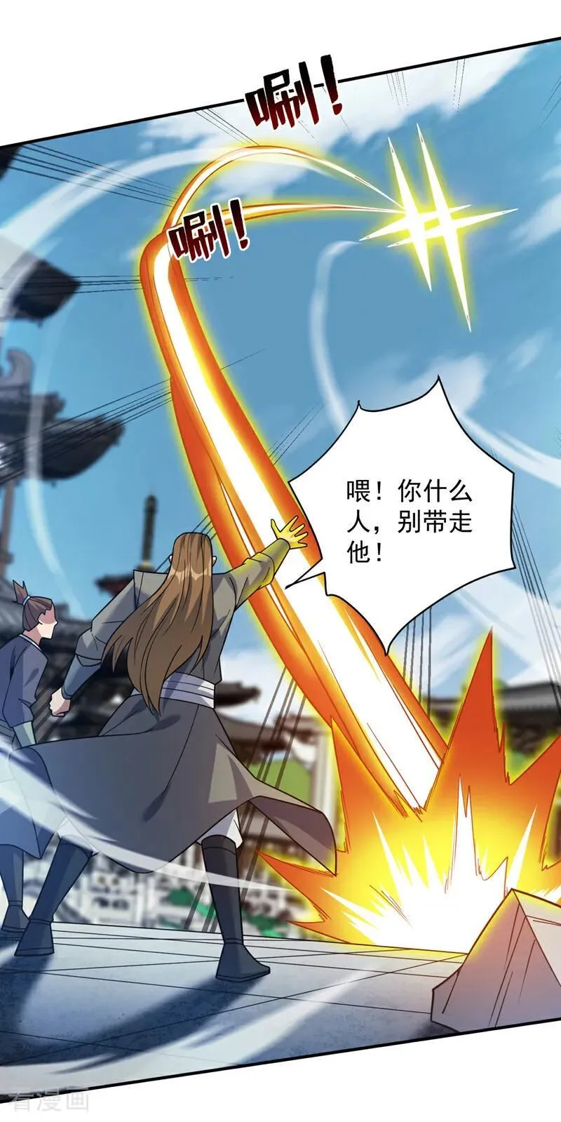 第190话 咸鱼翻身？35