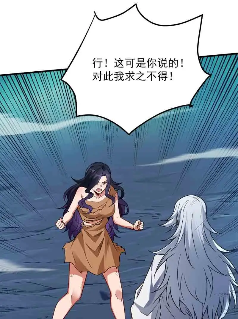 第130话 亲手复仇鬼王！17