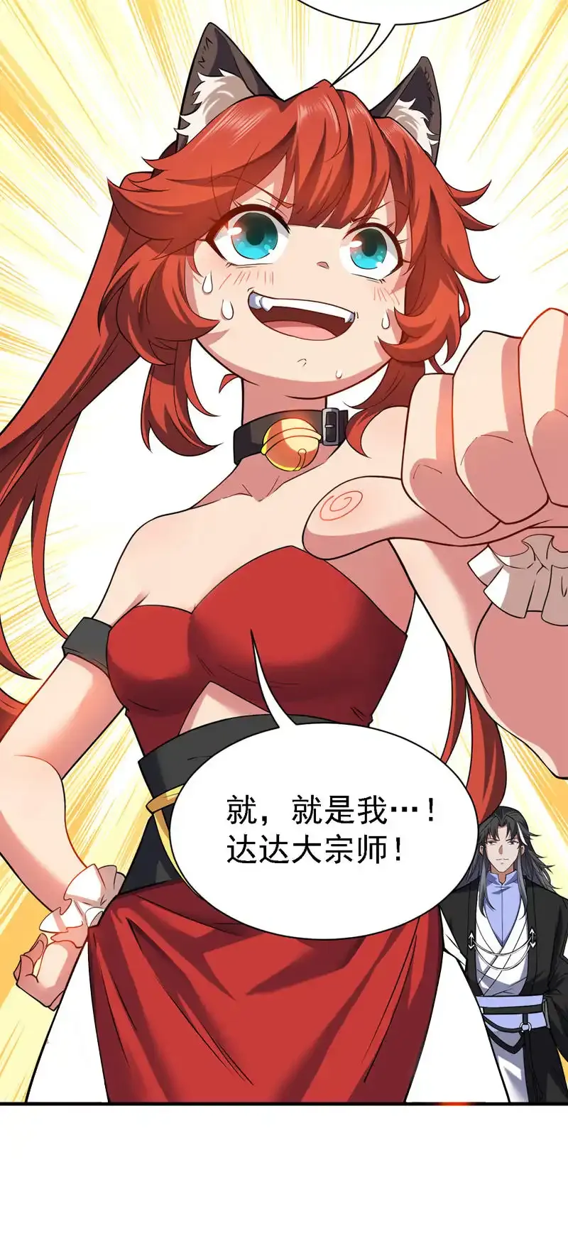 第96话 我不会被打死吧32