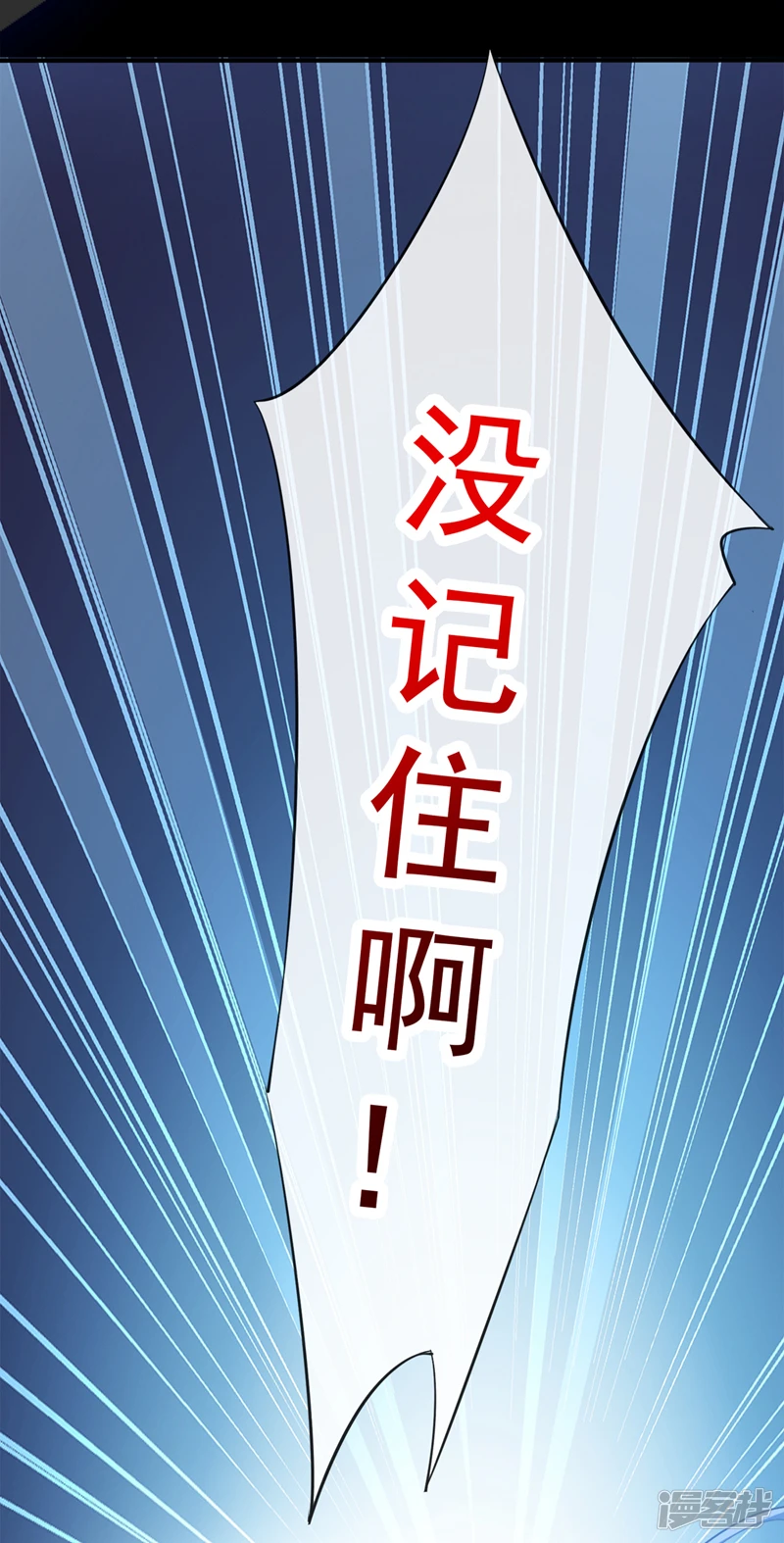 第1话 一代老祖18