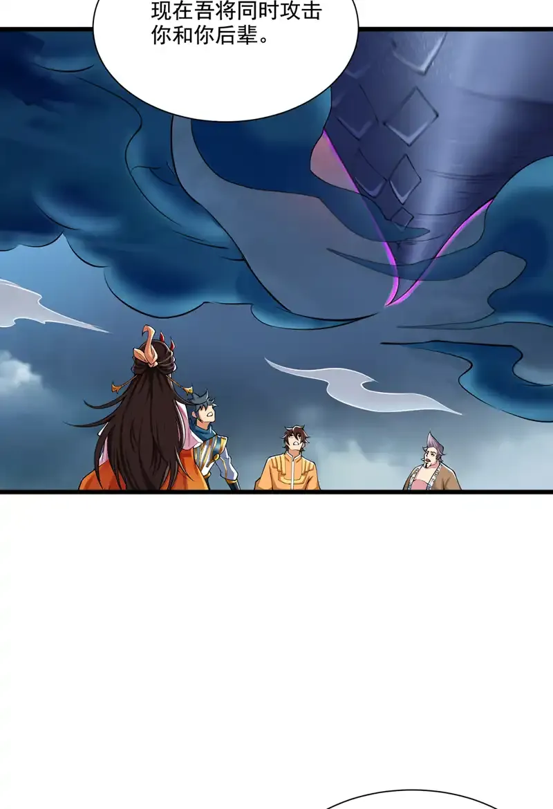 第66话 我最讨厌做选择！13