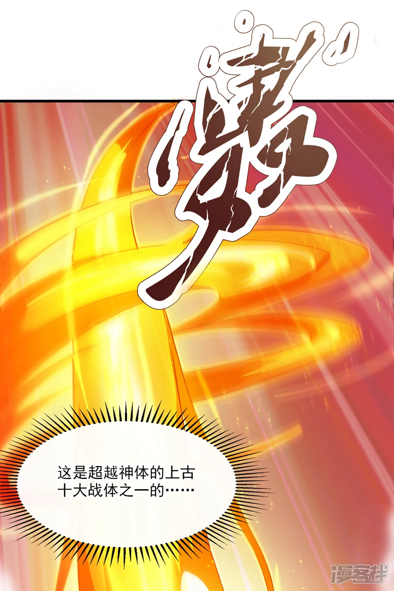 第22话 主人这人老傲娇了~21