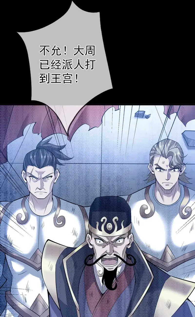 第55话 婉清，辛苦了14