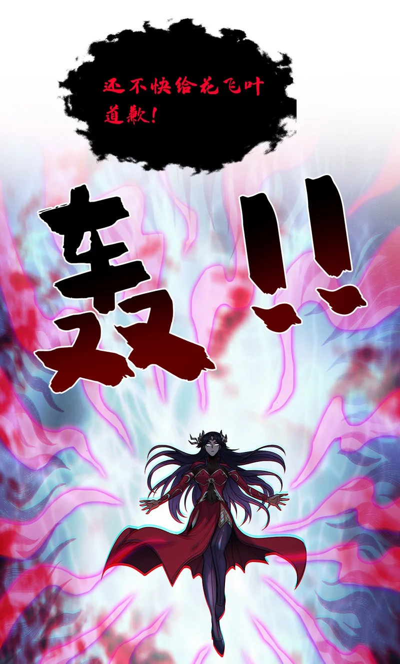 第157话 好好享受这第一吧14