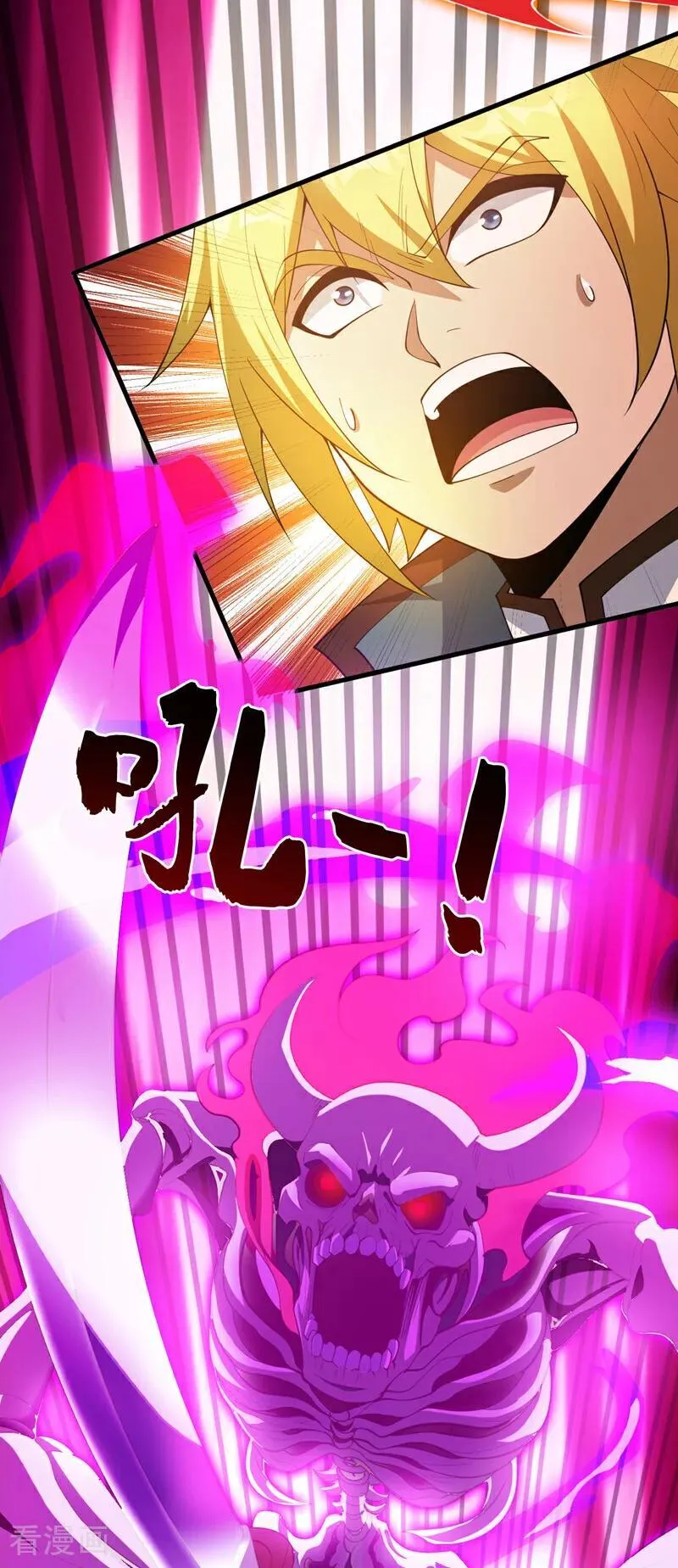 第184话 一步登神？！19