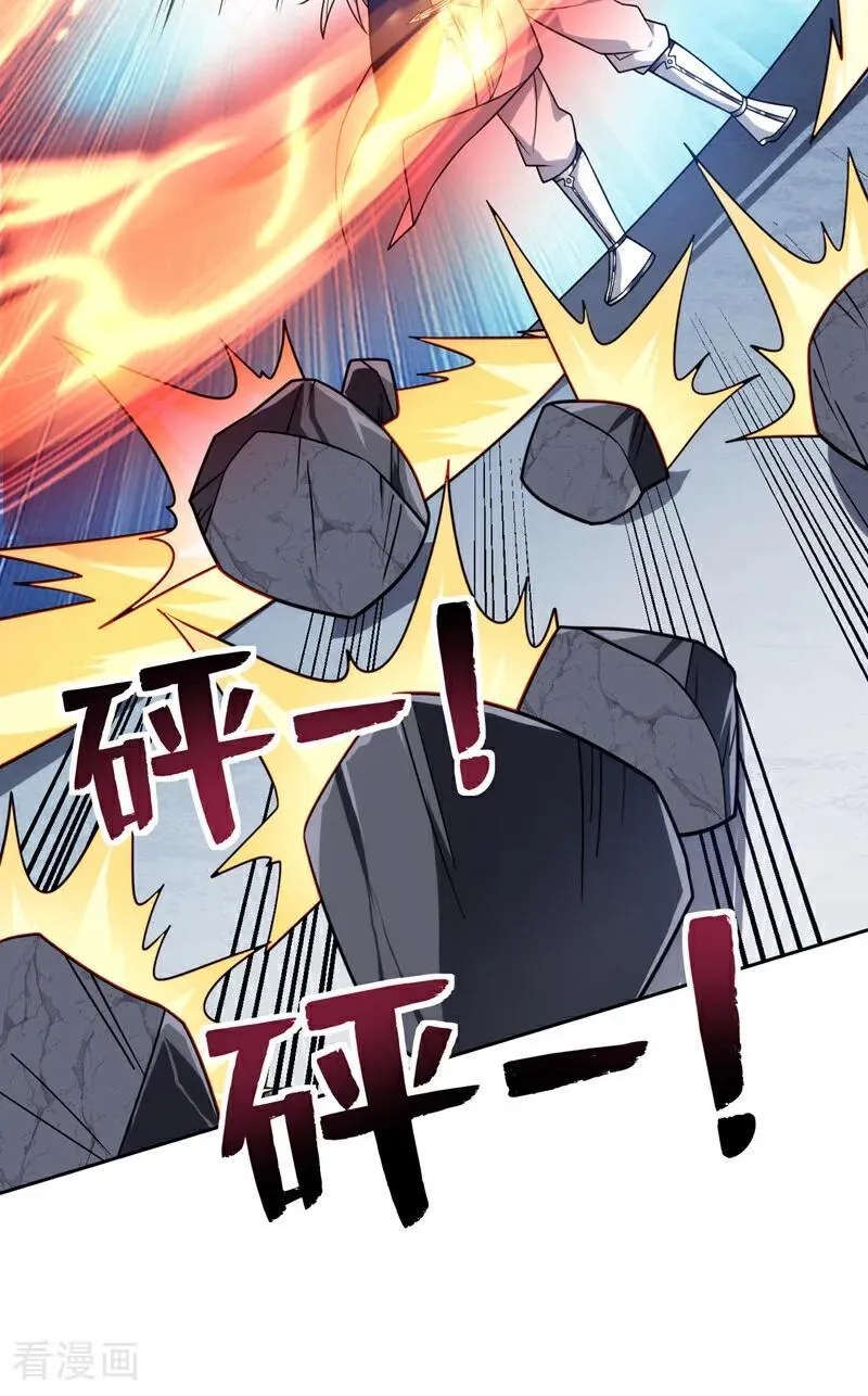 第197话 你们出老千！33