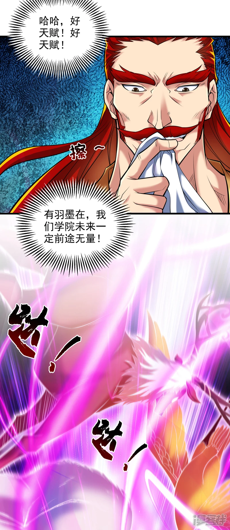 第24话 生死斗…开始！30