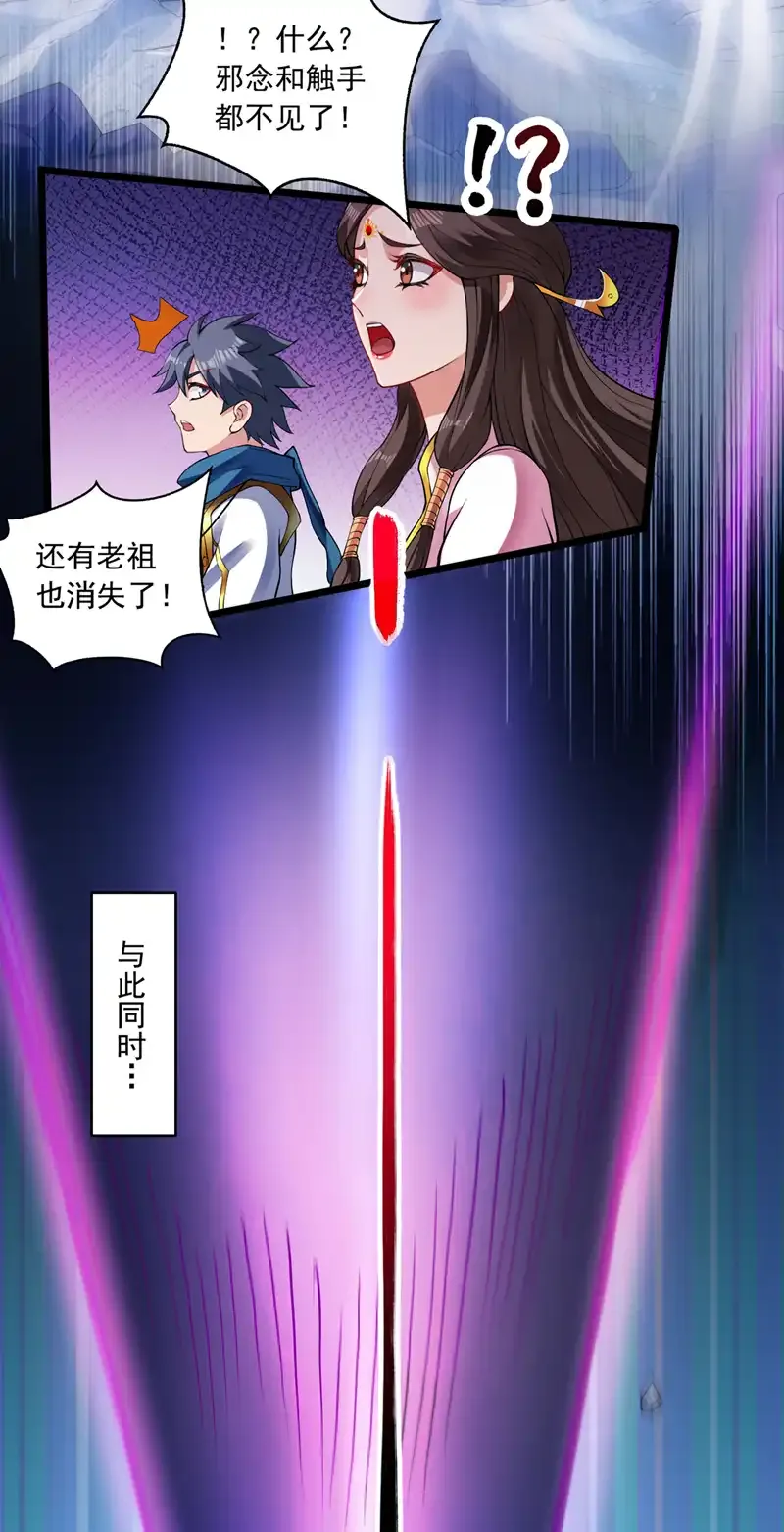 第66话 我最讨厌做选择！29