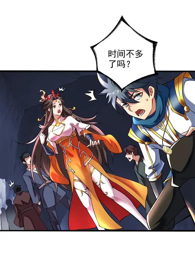 第57话 “奉献”精神28