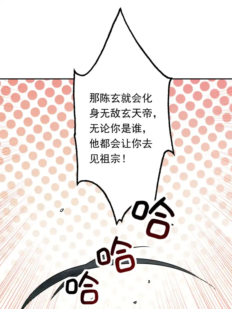 第60话 第一生存铁律30