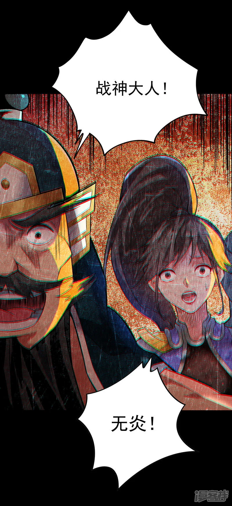 38 战神不死！12