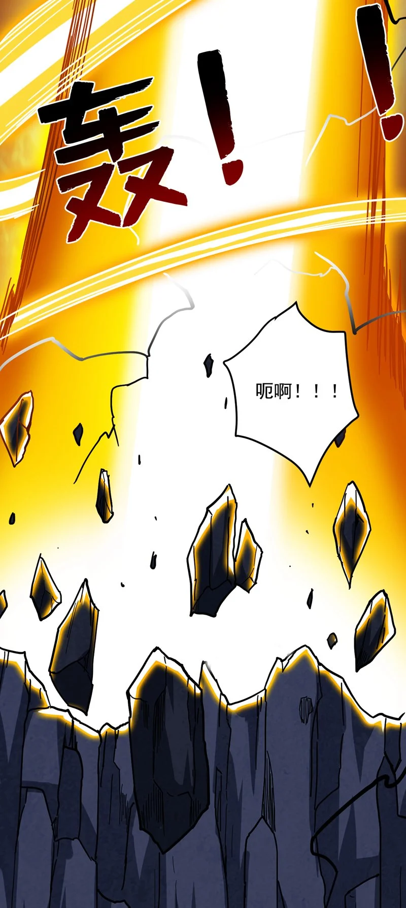 第167话 坐收渔利2