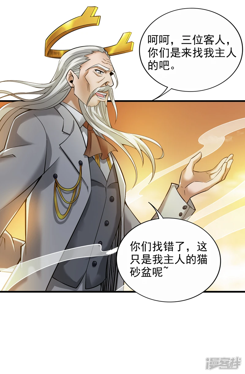 45 ？捅到人了？30