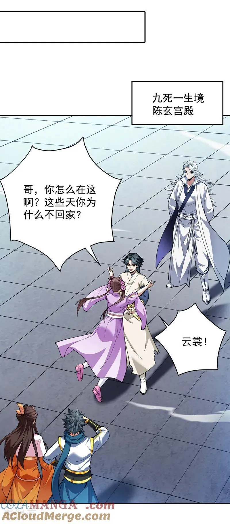 第199话 陈家求婿？！6