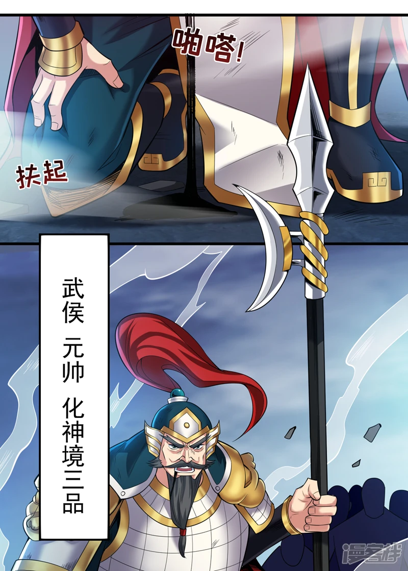 34 去战斗！32