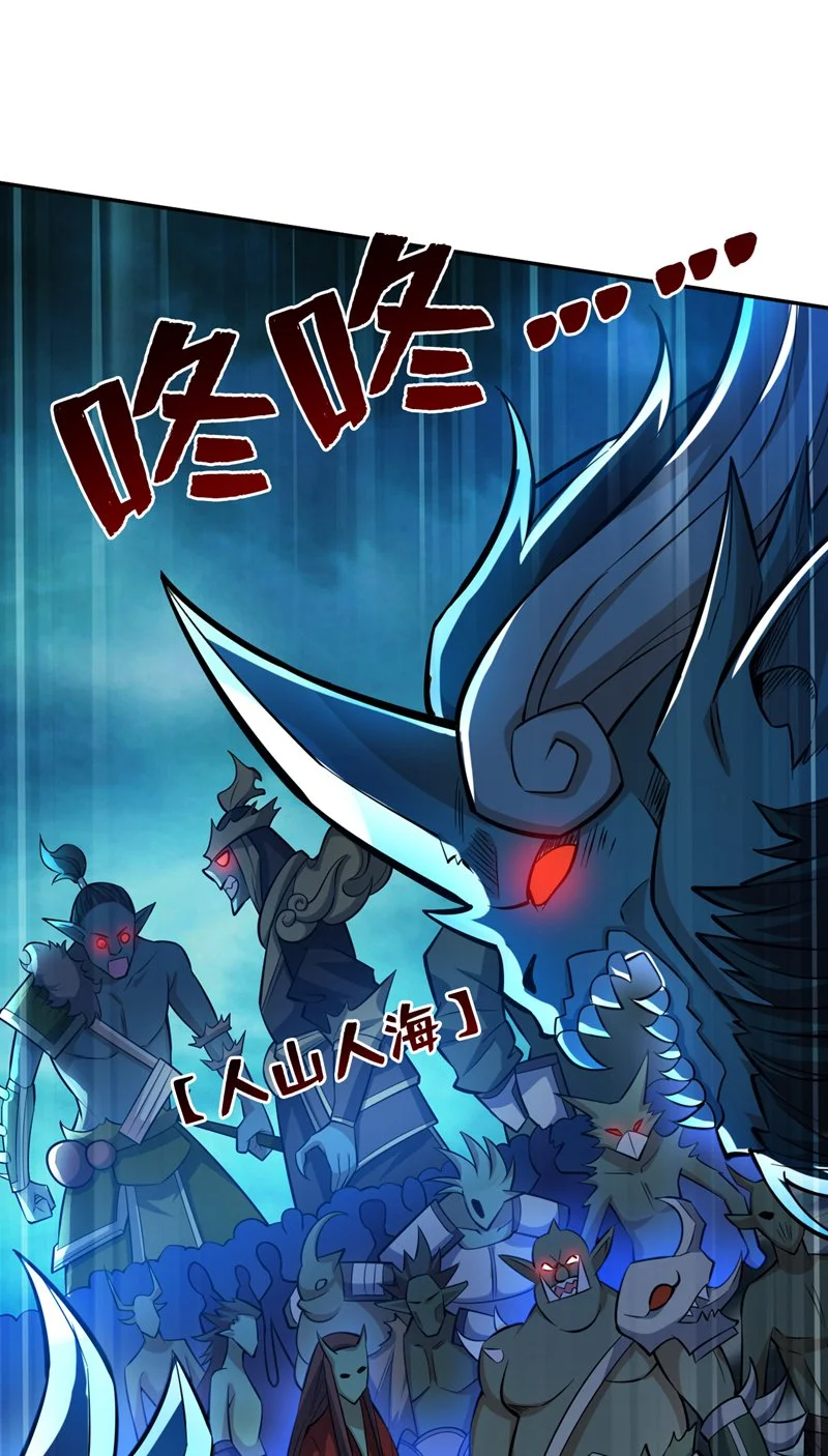 第131话 鬼将试炼，真垃圾！23