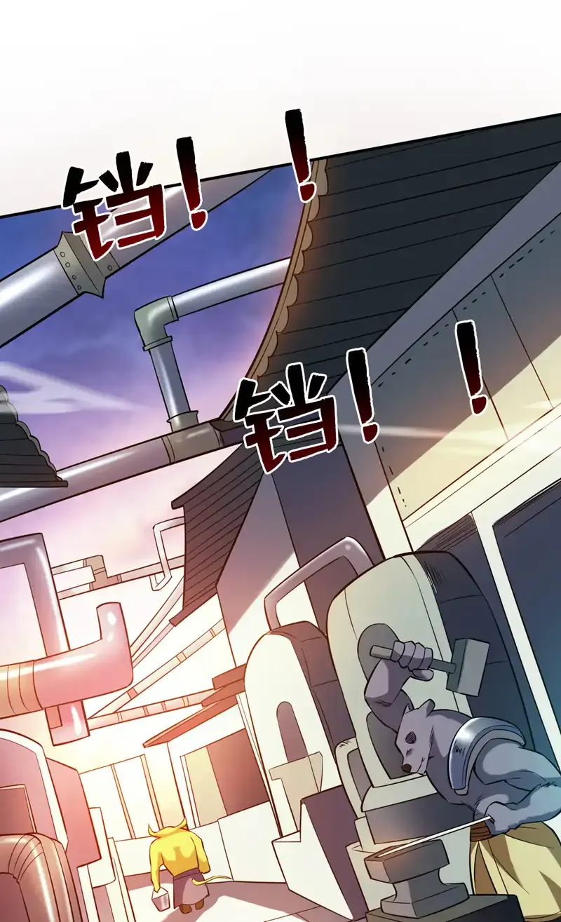第115话 我干了…你随意……36