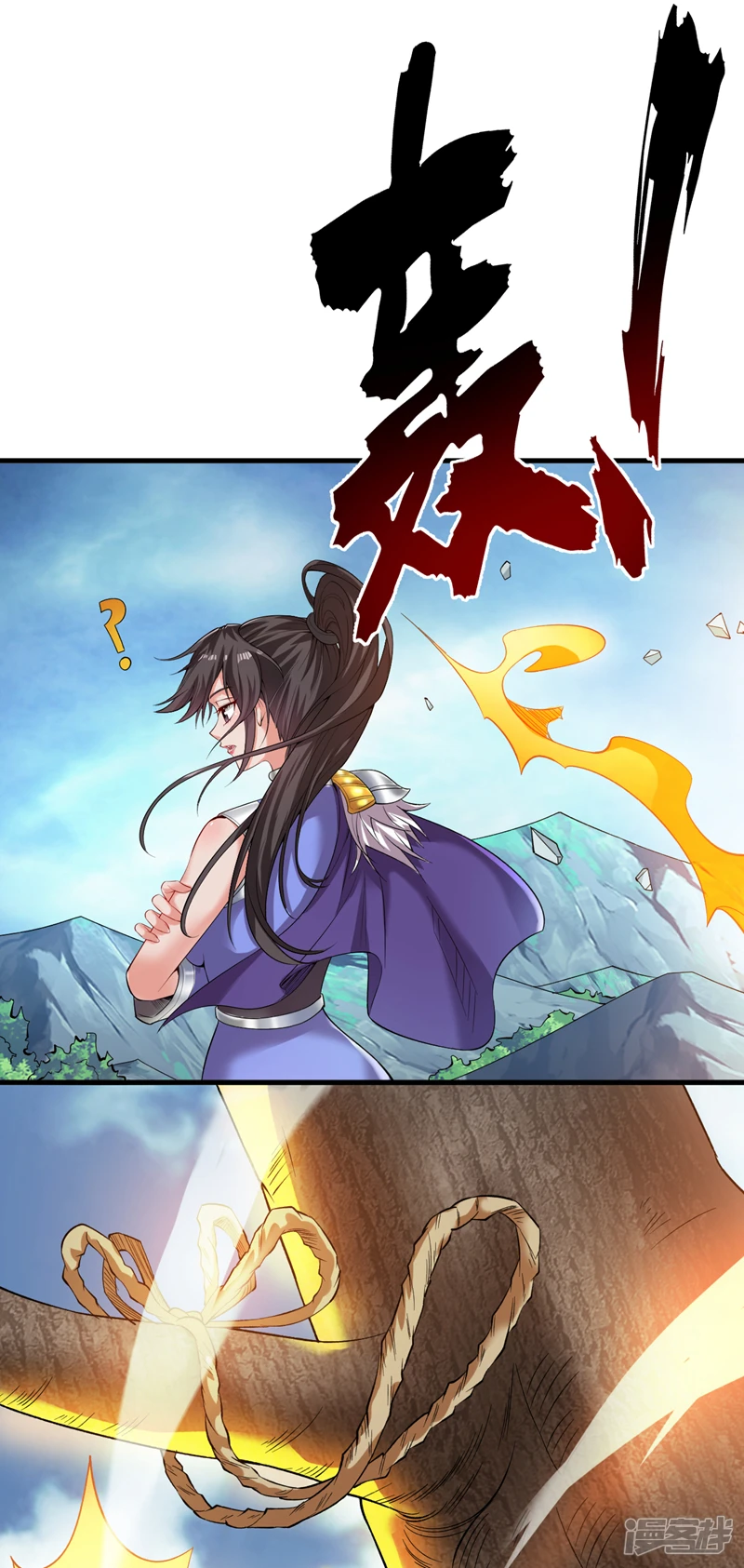 35 人族需要你！22