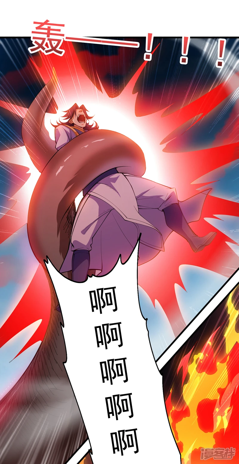 第10话 这黑气…是魔族！？37