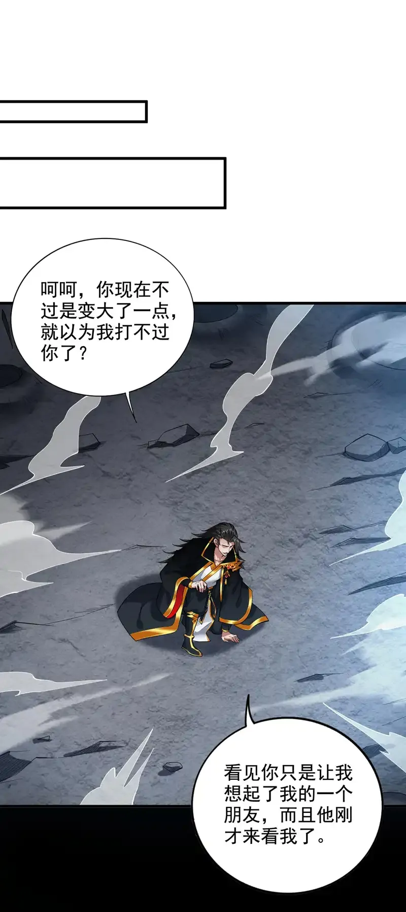 第70话 无敌的象征13