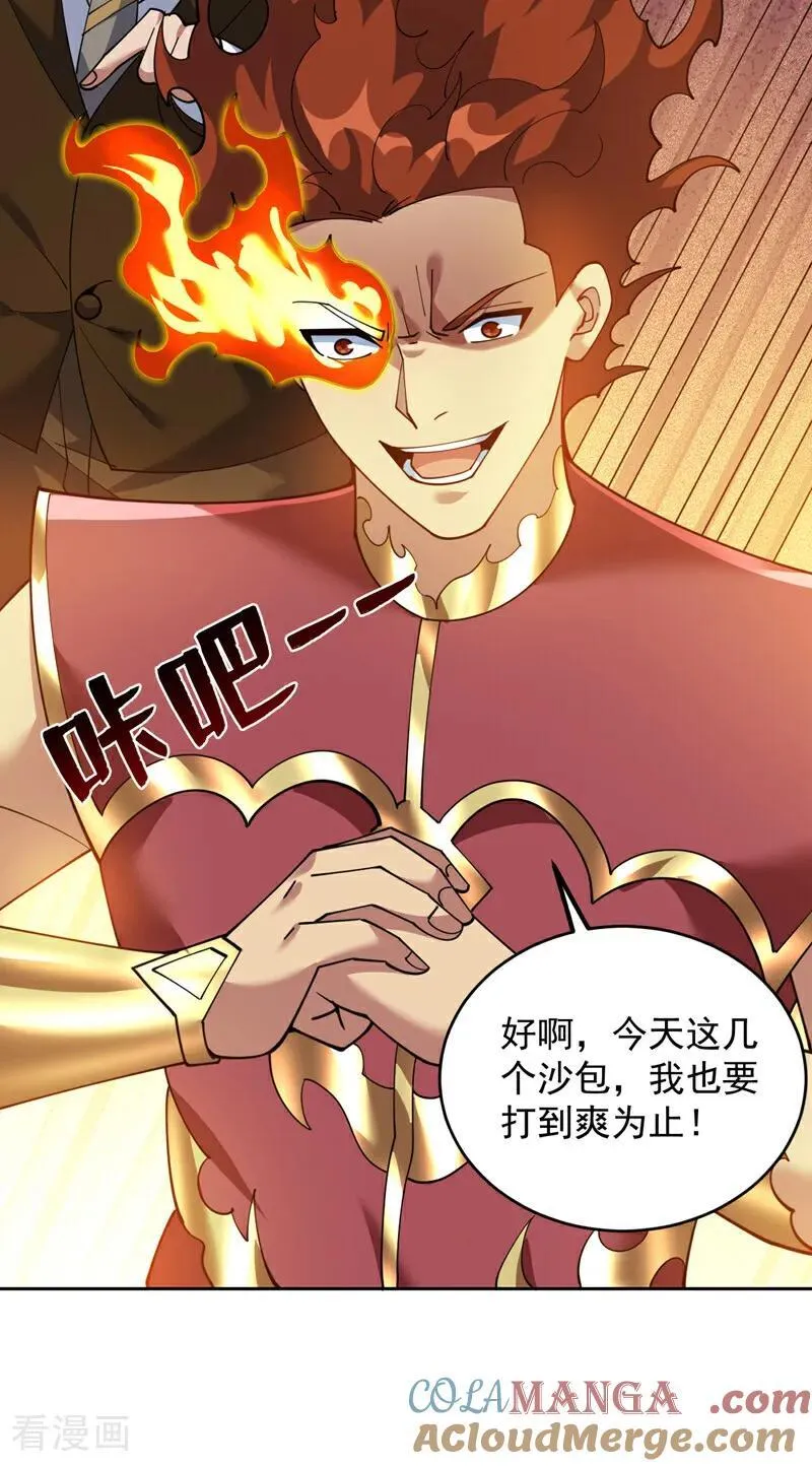 第221话 后悔吗？8