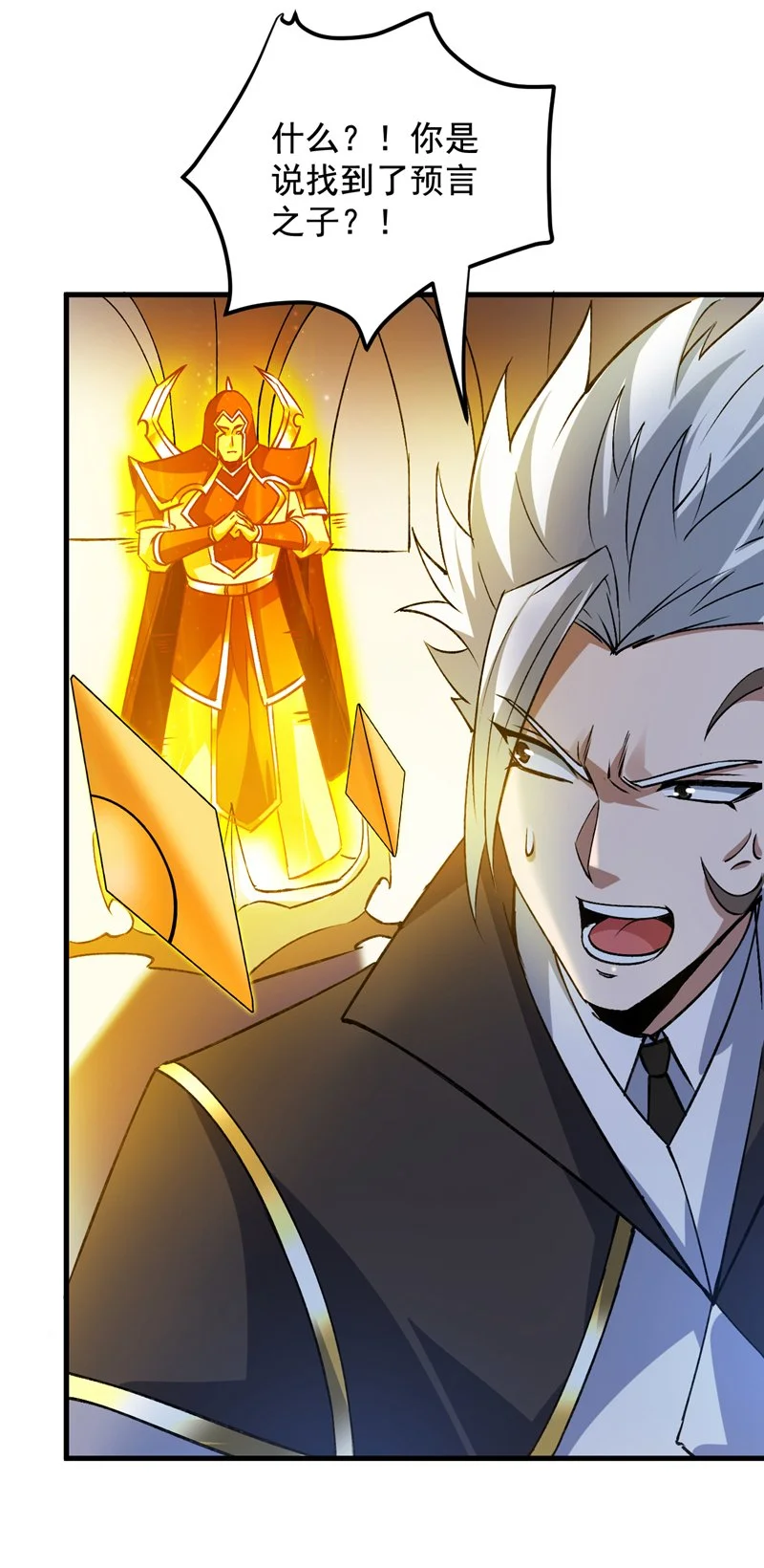 第164话 超越神王……？33