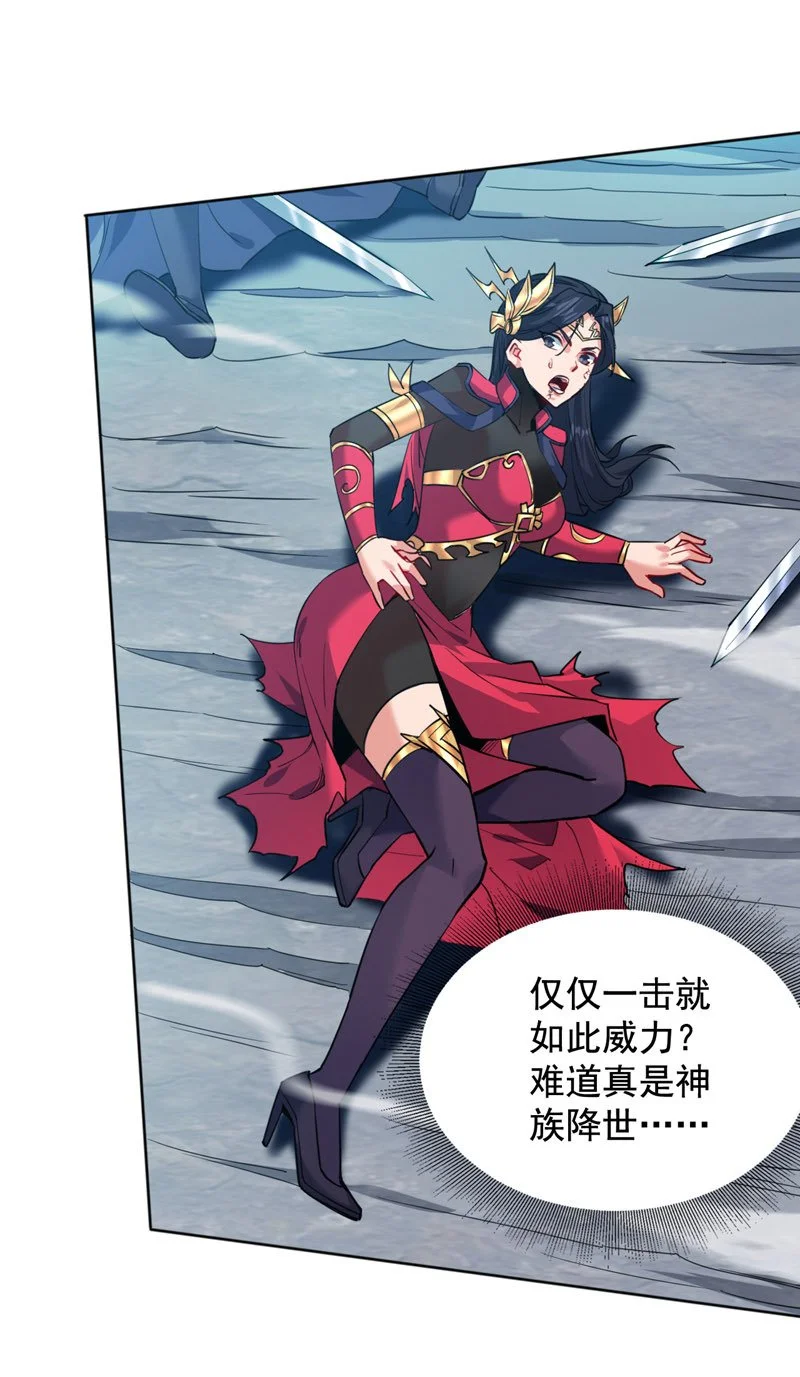 第161话 你已被我一眼看穿7