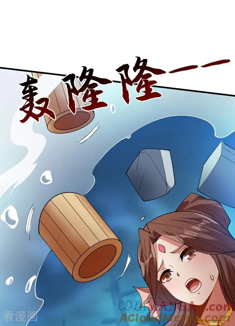 第206话 身体互换？！6