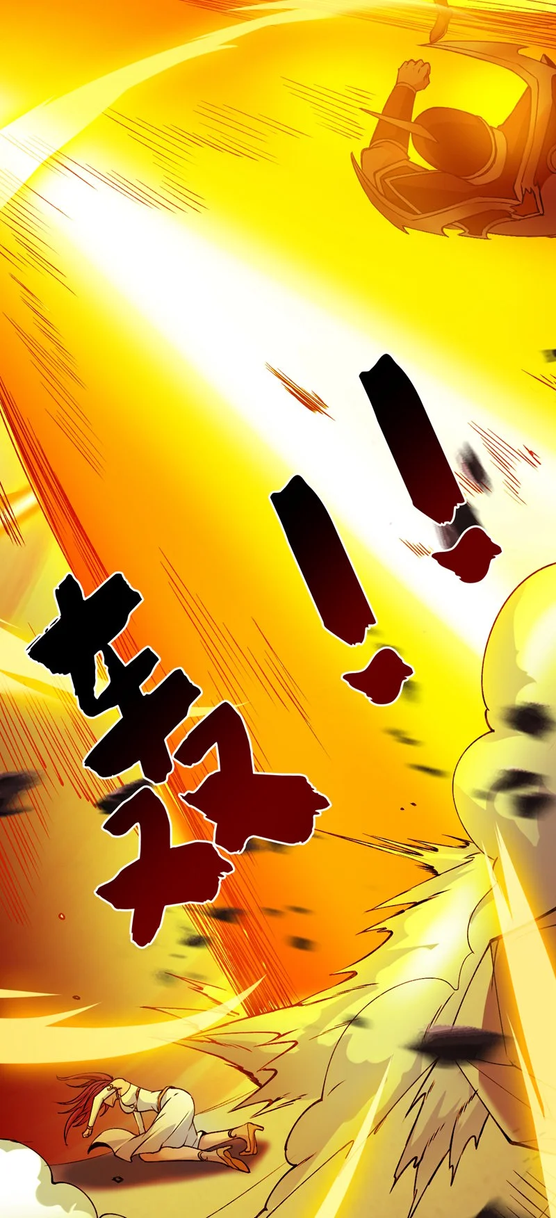 第162话 神界怎么了36