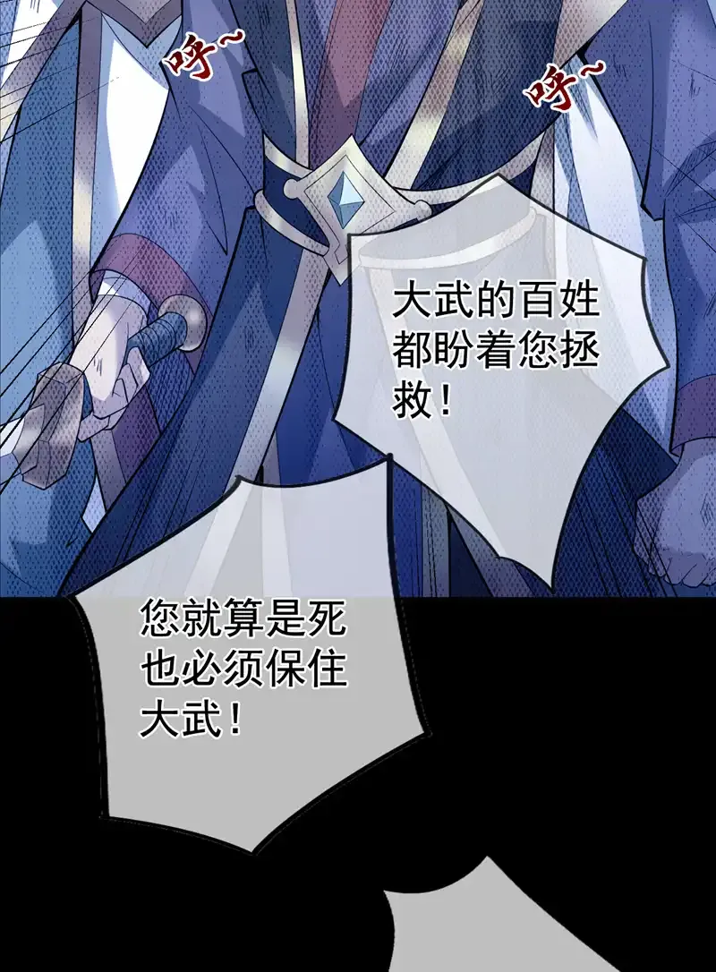 第55话 婉清，辛苦了15